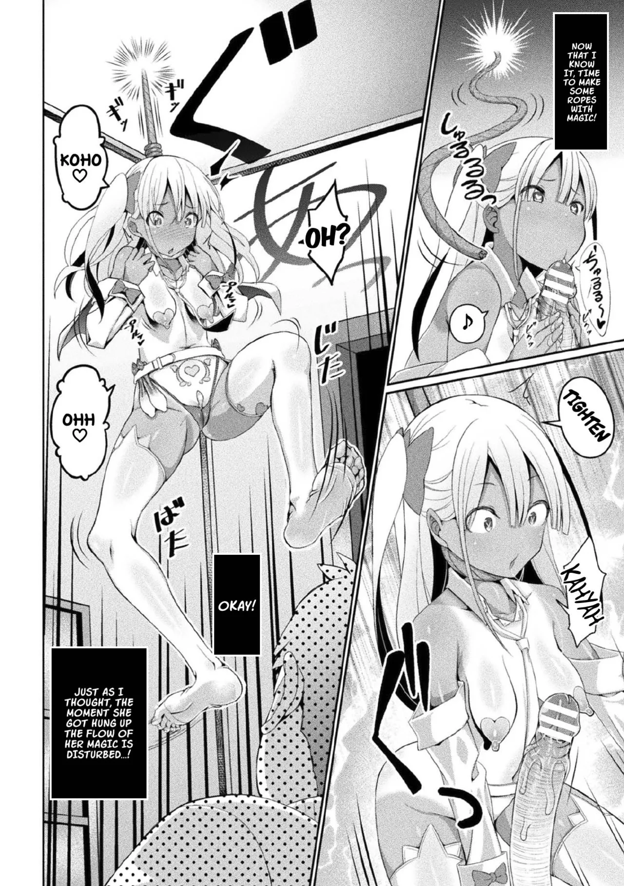 Eien no Mesugaki Chinpo Soujiki Kanade - Page 14