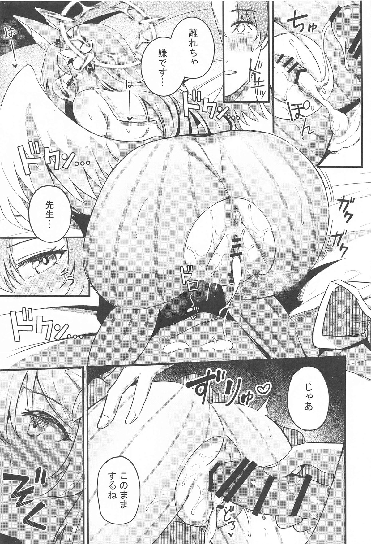 Ecchi na Ko wa Kirai desu ka? page 18 featuring nagisa kirifuji blue archive parody - wings replaced hentai manga - read online free