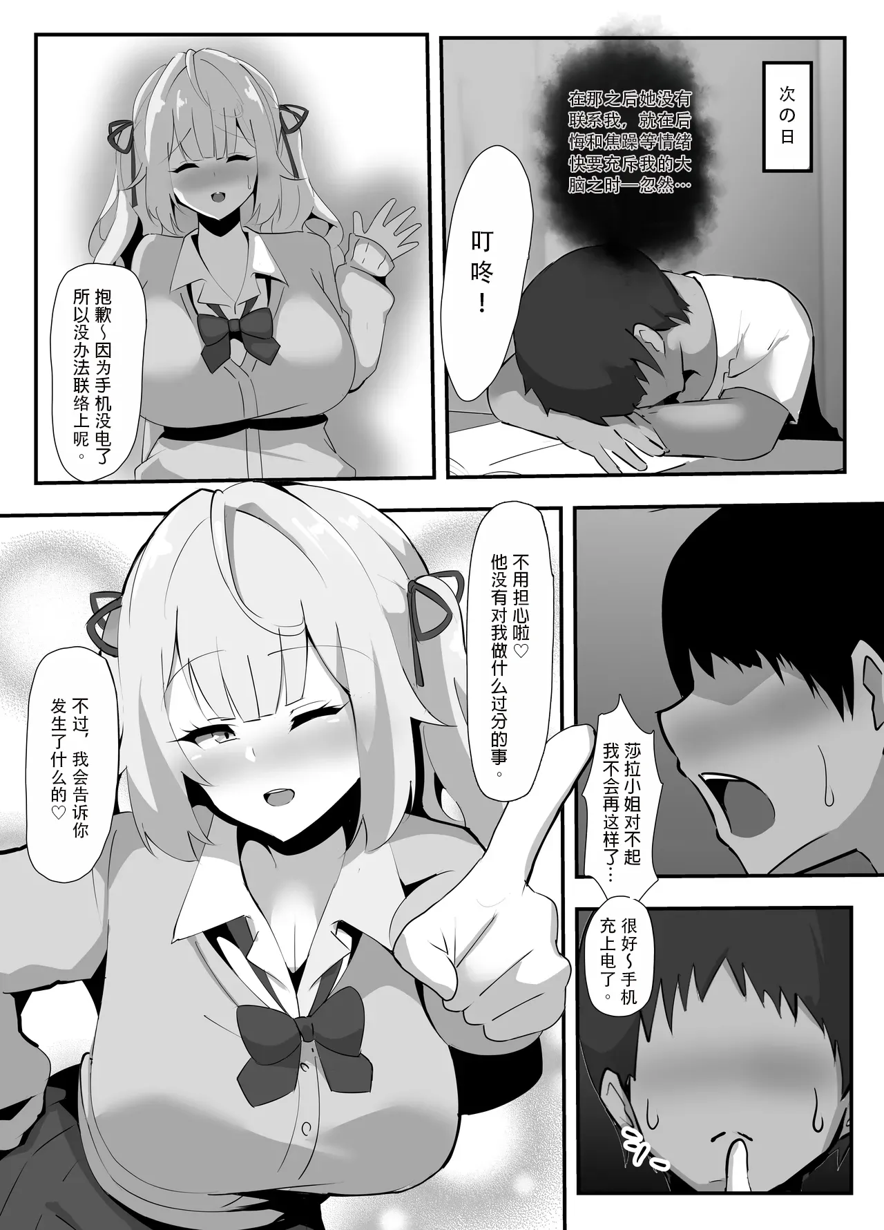 Preview page 4