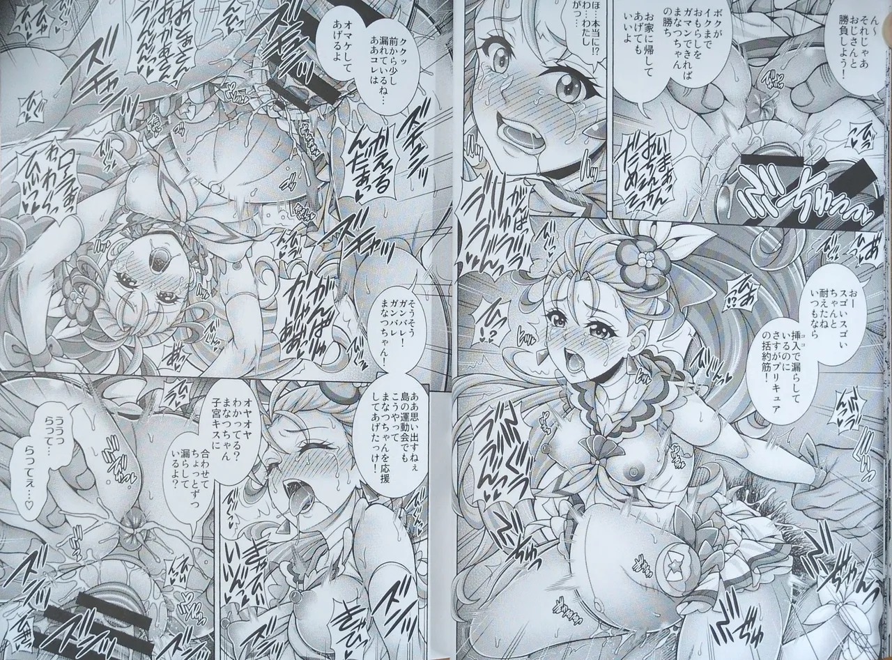 Tokonatsu Harabara - Summer The Harabara page 26 featuring cure summer tropical-rouge precure parody - pregnant magical girl hentai manga - read online free