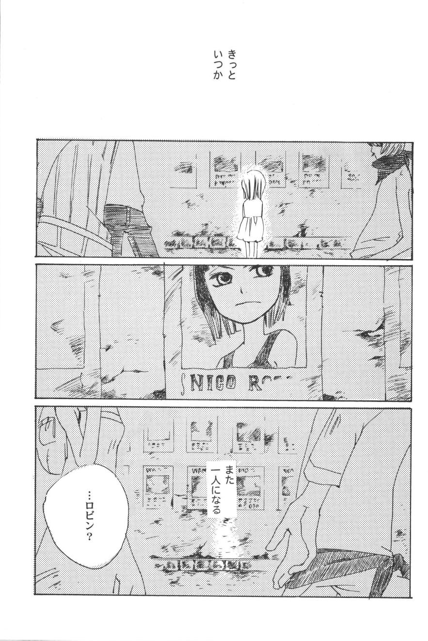 Rendezvous on the boat 4 page 107 one piece parody - males only yaoi hentai manga - read online free