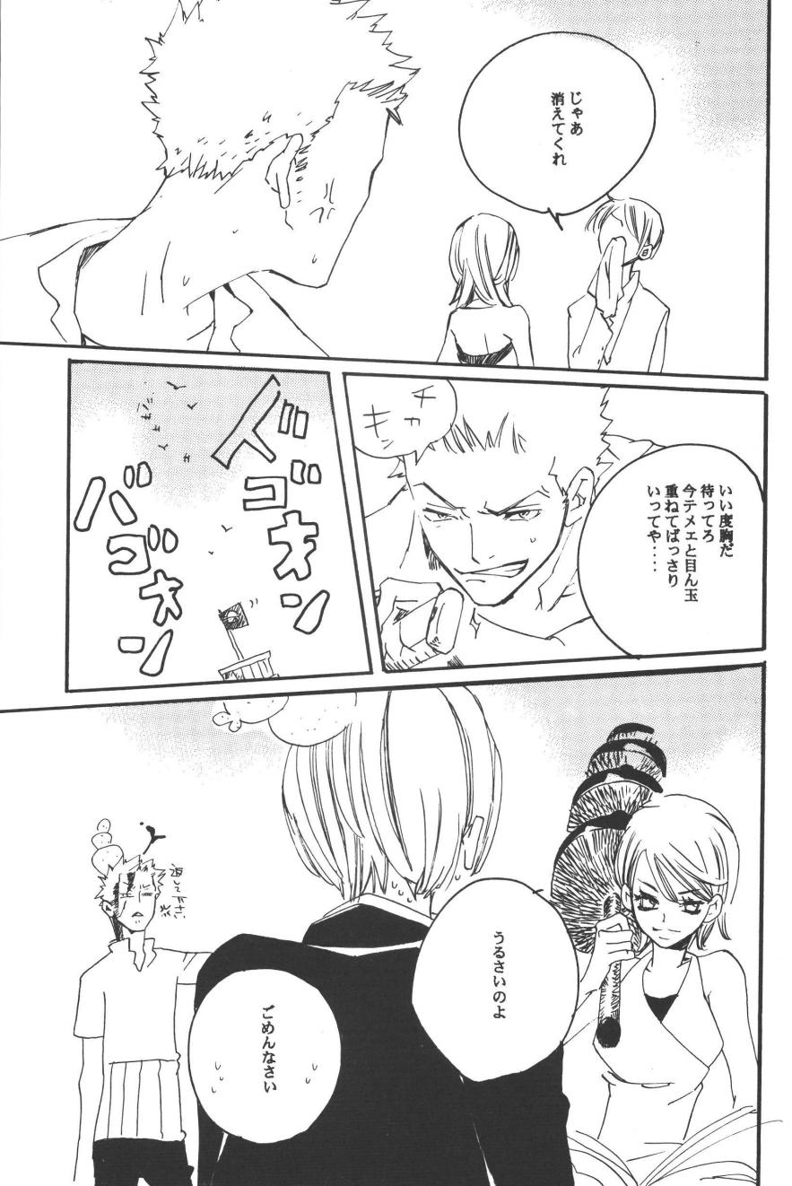 Rendezvous on the boat 4 page 119 one piece parody - males only yaoi hentai manga - read online free