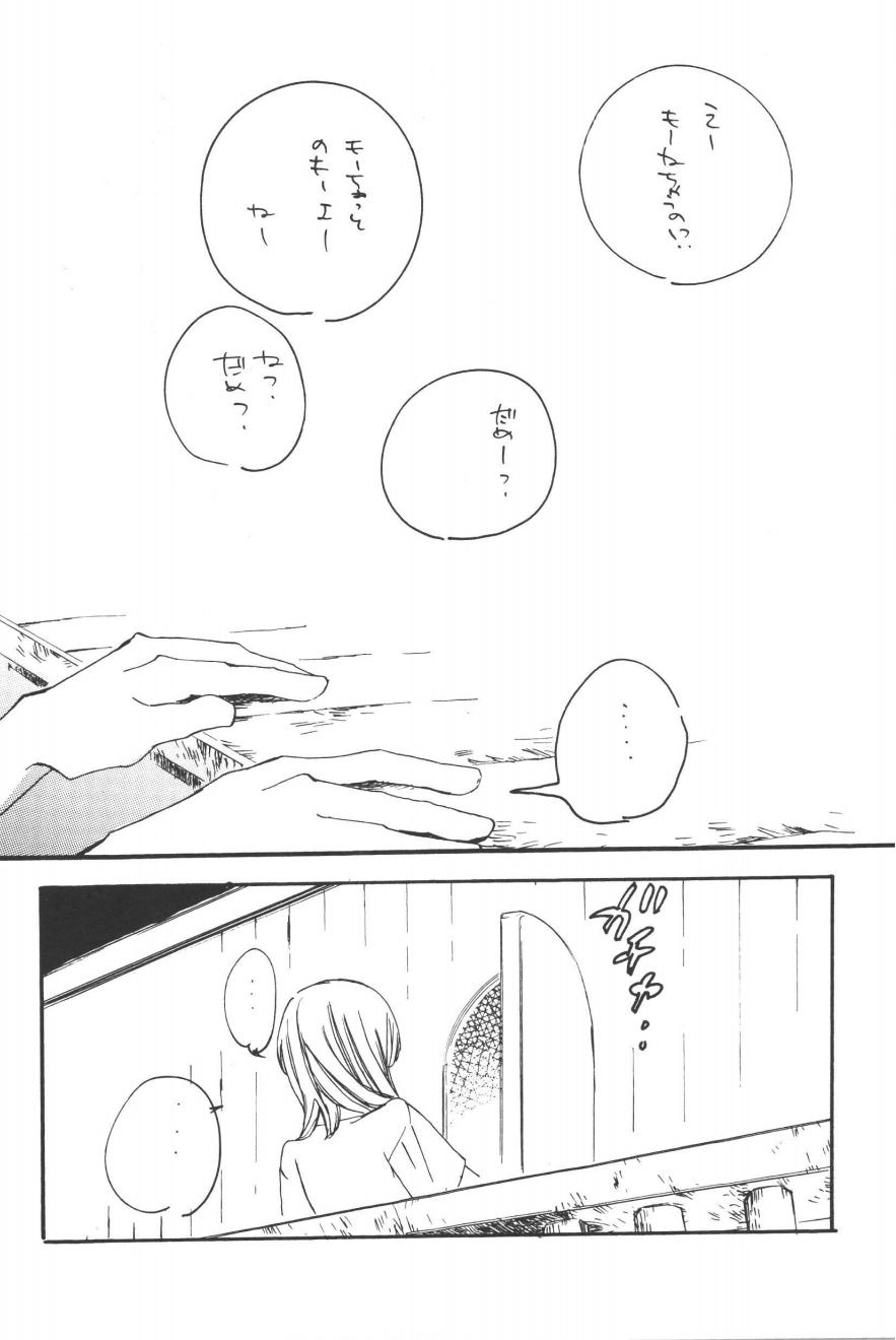 Rendezvous on the boat 4 page 128 one piece parody - males only yaoi hentai manga - read online free