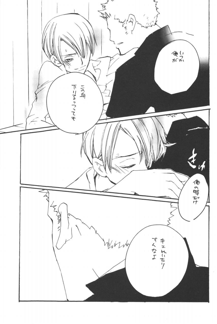 Rendezvous on the boat 4 page 135 one piece parody - males only yaoi hentai manga - read online free