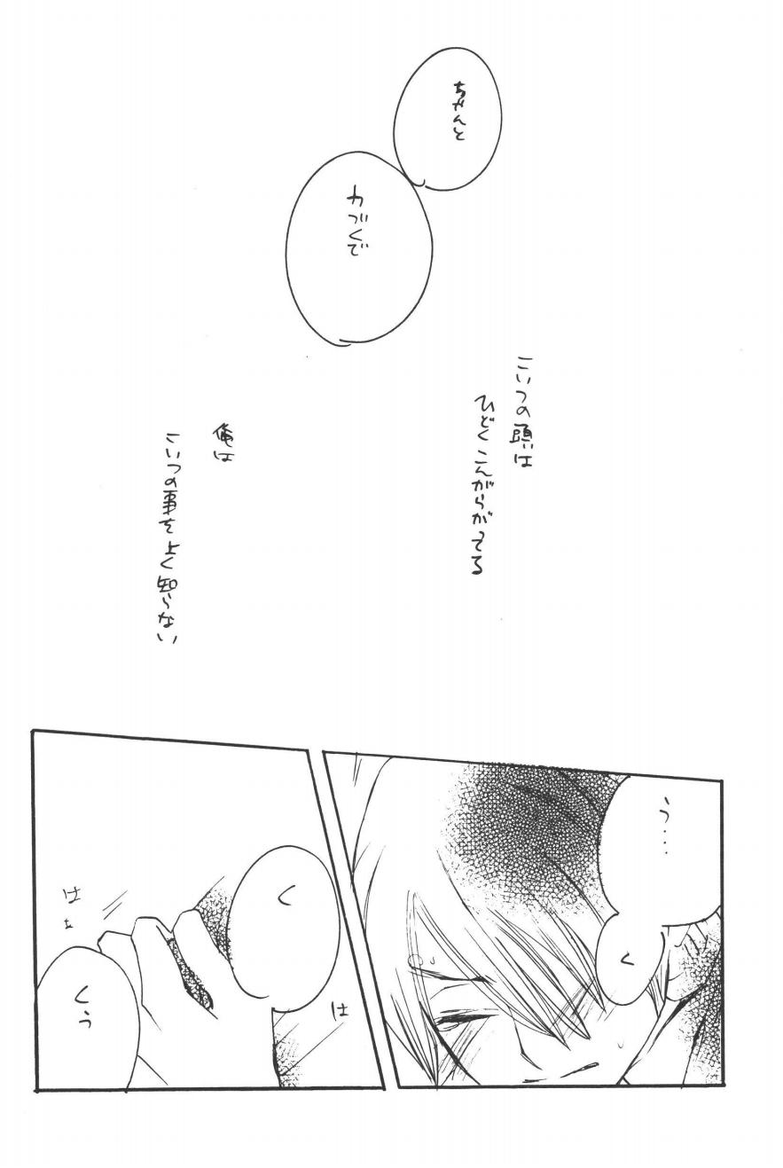 Rendezvous on the boat 4 page 136 one piece parody - males only yaoi hentai manga - read online free