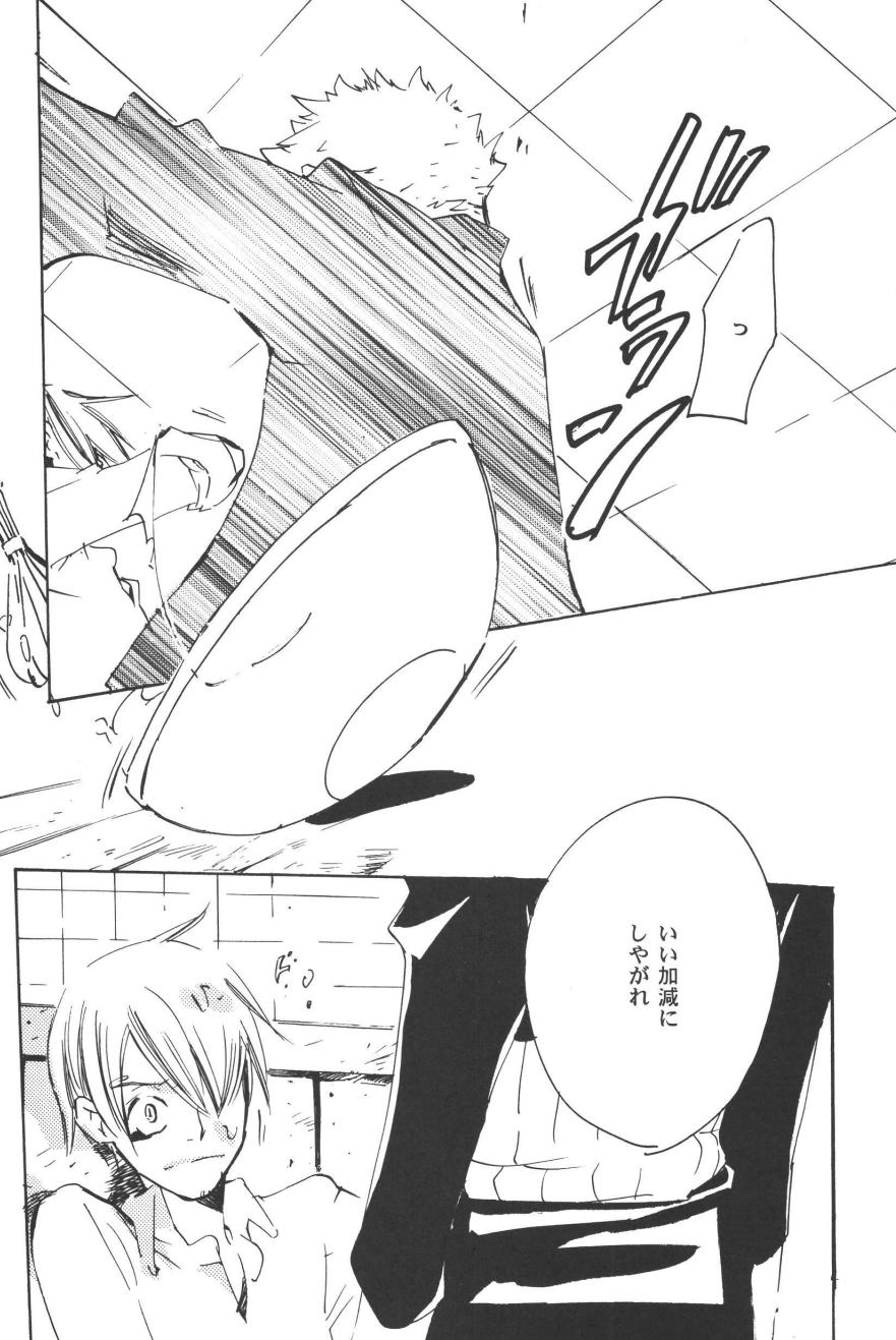 Rendezvous on the boat 4 page 164 one piece parody - males only yaoi hentai manga - read online free