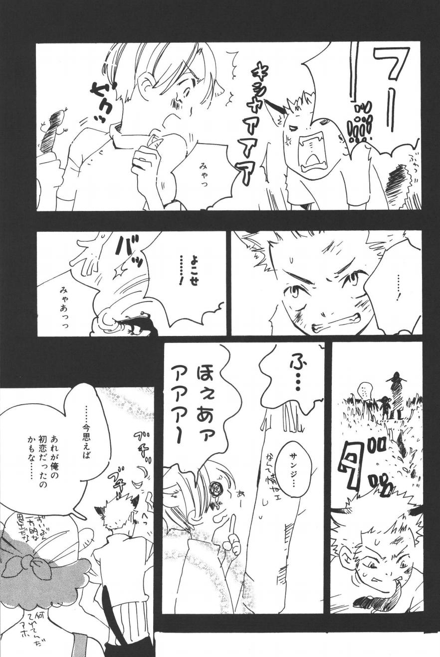 Rendezvous on the boat 4 page 179 one piece parody - males only yaoi hentai manga - read online free