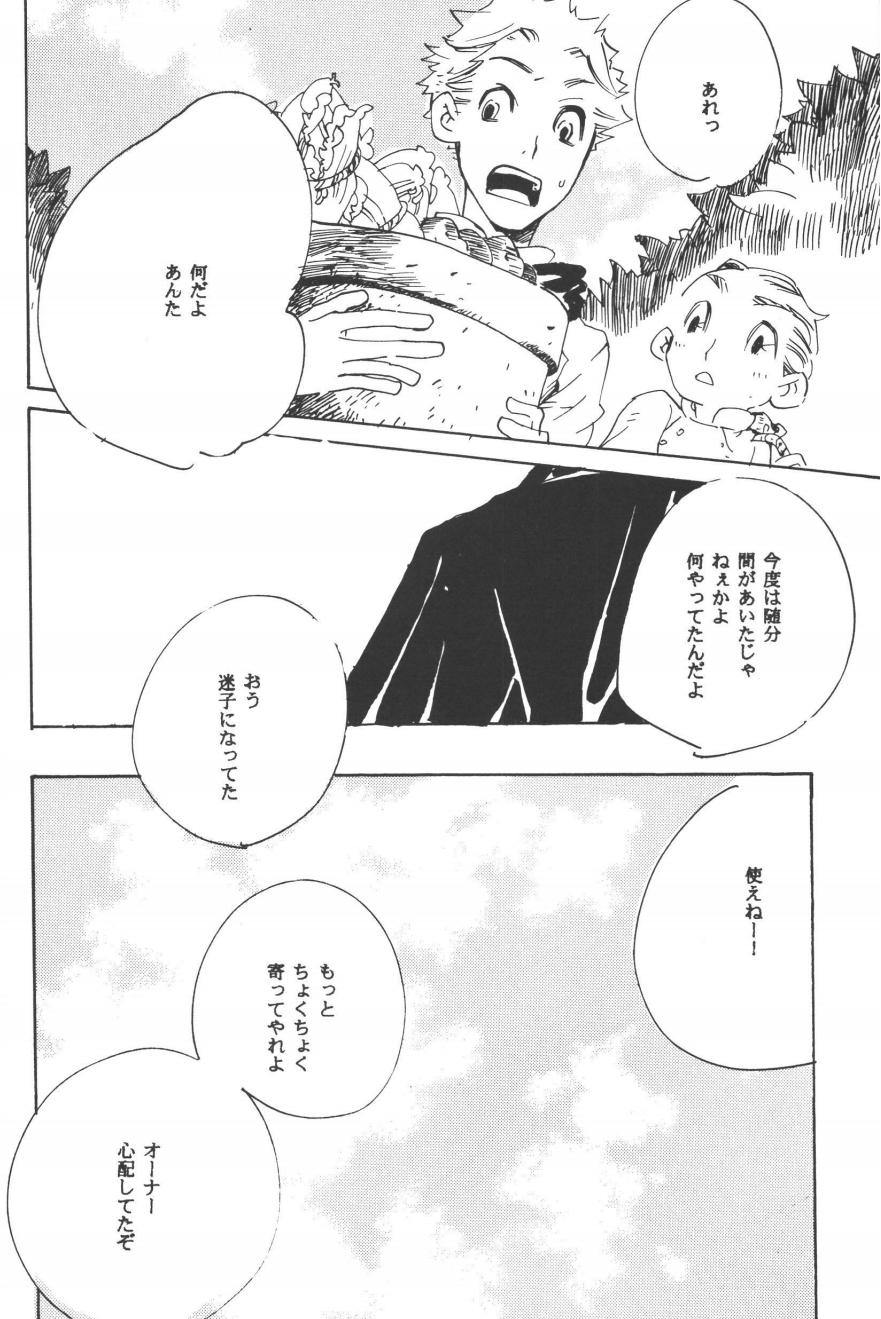 Rendezvous on the boat 4 page 232 one piece parody - males only yaoi hentai manga - read online free