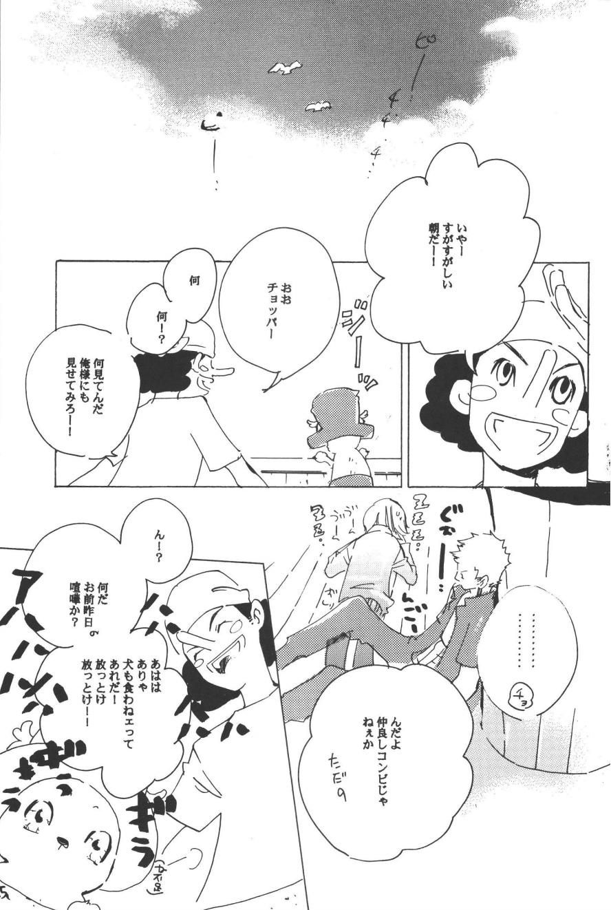 Rendezvous on the boat 4 page 27 one piece parody - males only yaoi hentai manga - read online free