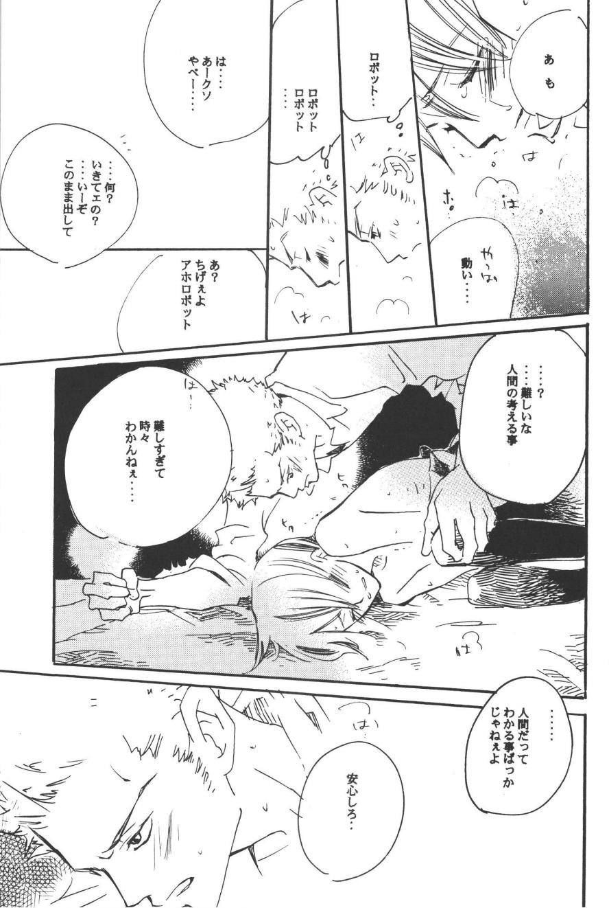 Rendezvous on the boat 4 page 37 one piece parody - males only yaoi hentai manga - read online free