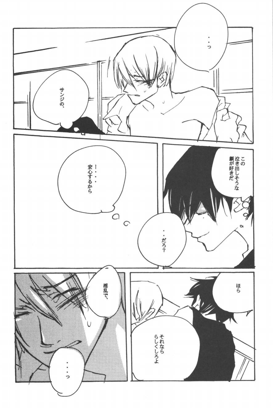 Rendezvous on the boat 4 page 52 one piece parody - males only yaoi hentai manga - read online free