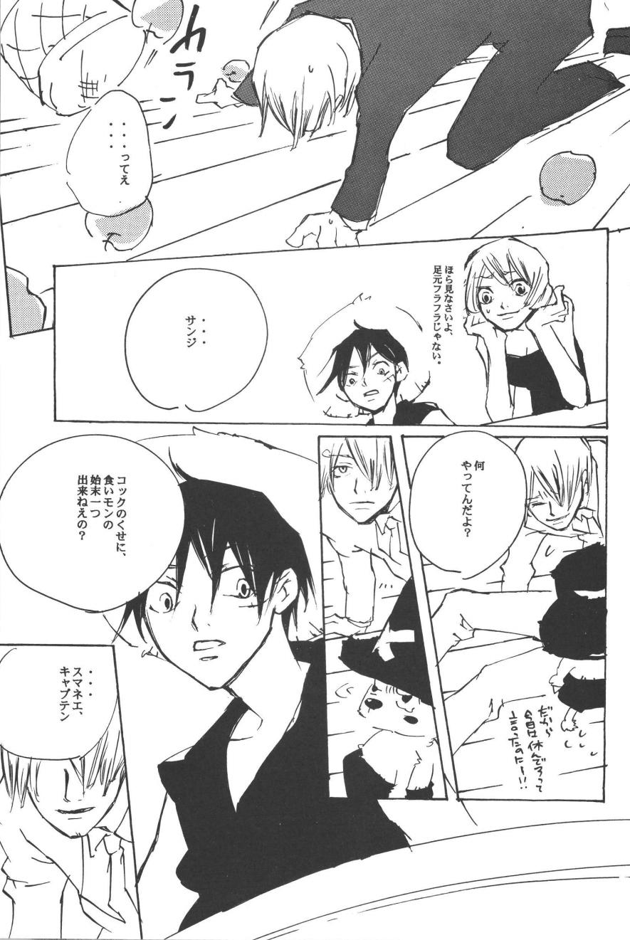 Rendezvous on the boat 4 page 55 one piece parody - males only yaoi hentai manga - read online free
