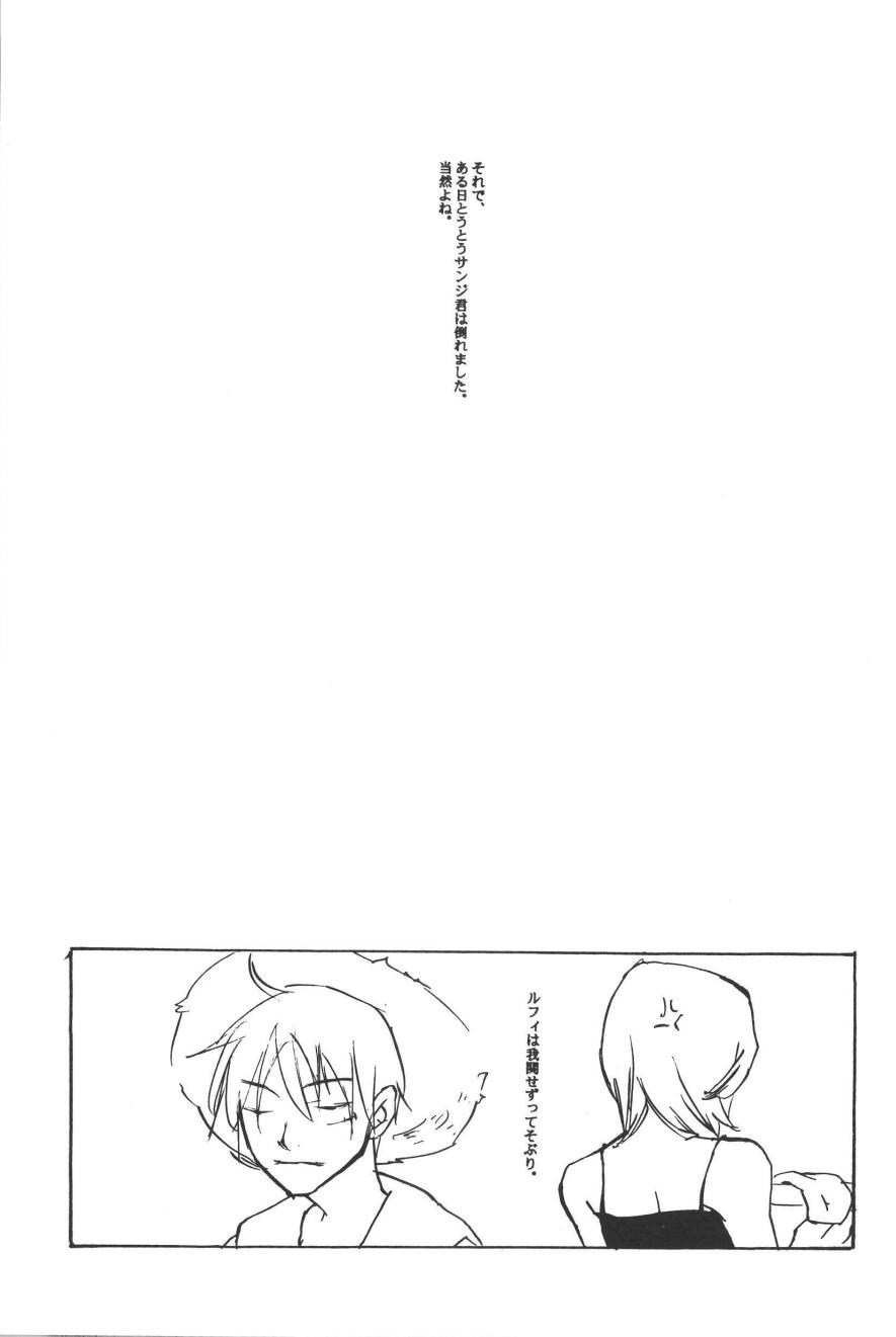 Rendezvous on the boat 4 page 57 one piece parody - males only yaoi hentai manga - read online free