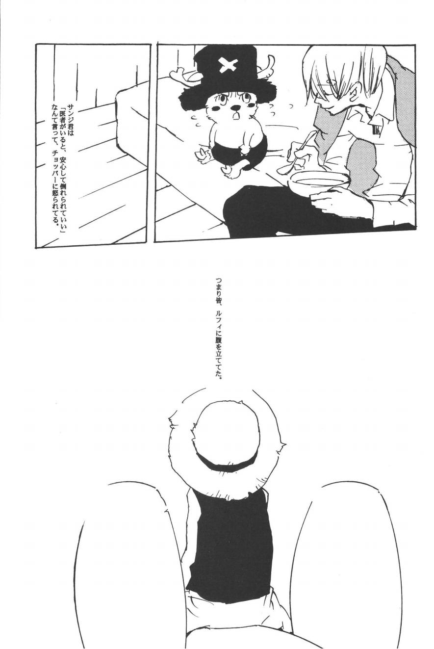 Rendezvous on the boat 4 page 59 one piece parody - males only yaoi hentai manga - read online free