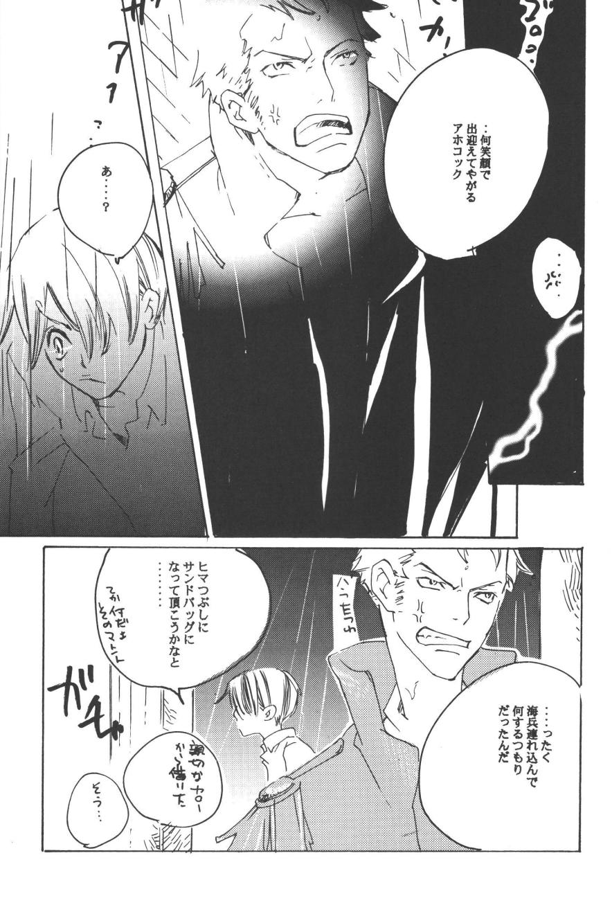Rendezvous on the boat 4 page 83 one piece parody - males only yaoi hentai manga - read online free