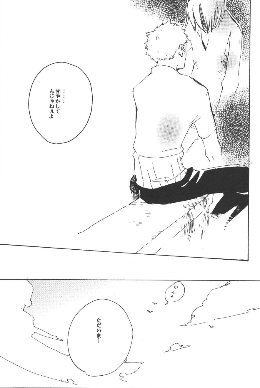 Rendezvous on the boat 4 page 91 one piece parody - males only yaoi hentai manga - read online free