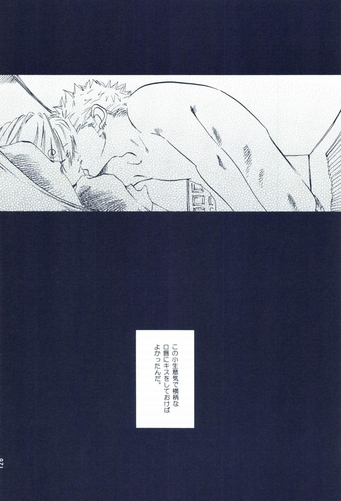 The Chime will Ring．perfect world．総集編 page 128 one piece parody - males only yaoi hentai manga - read online free