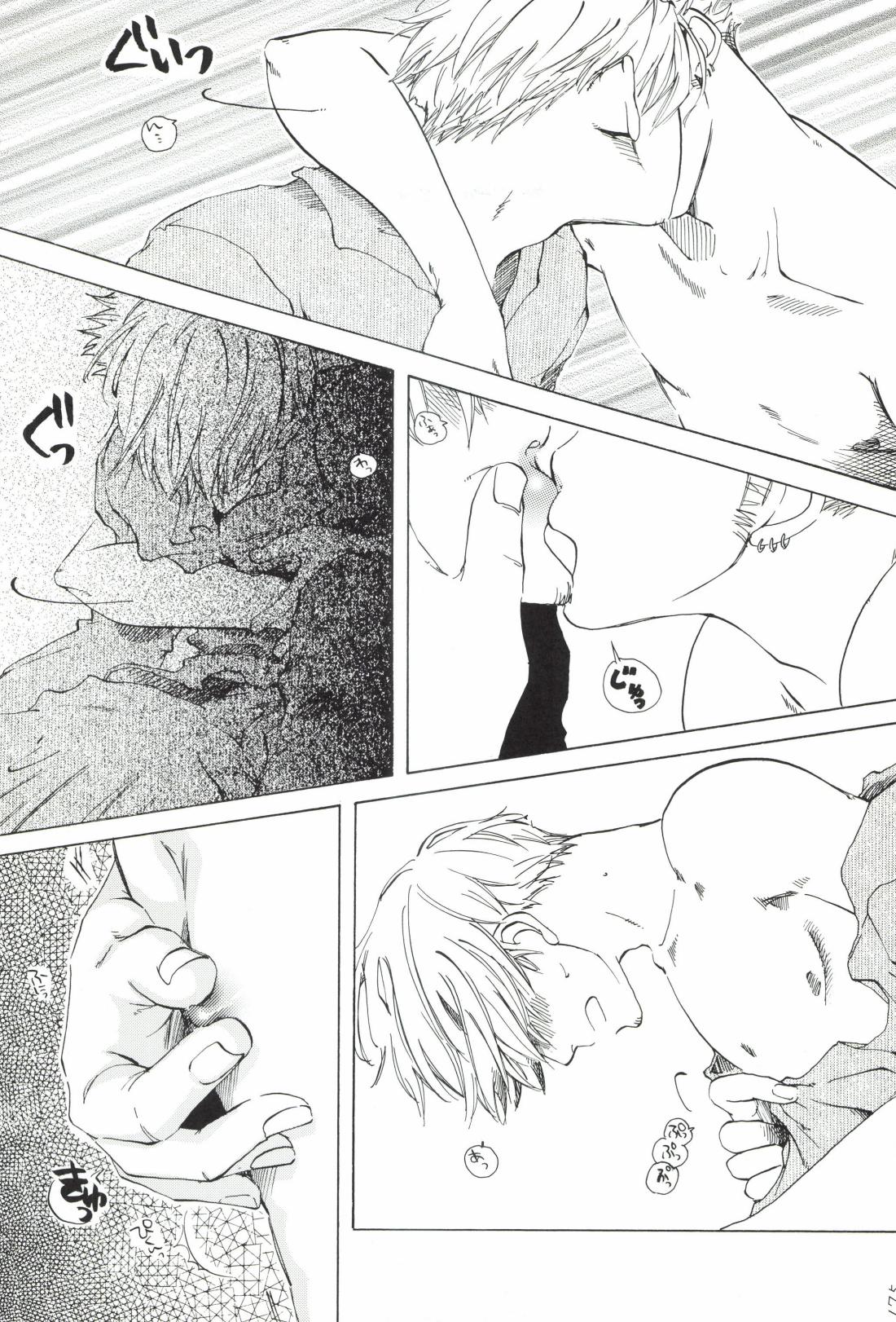 The Chime will Ring．perfect world．総集編 page 177 one piece parody - males only yaoi hentai manga - read online free