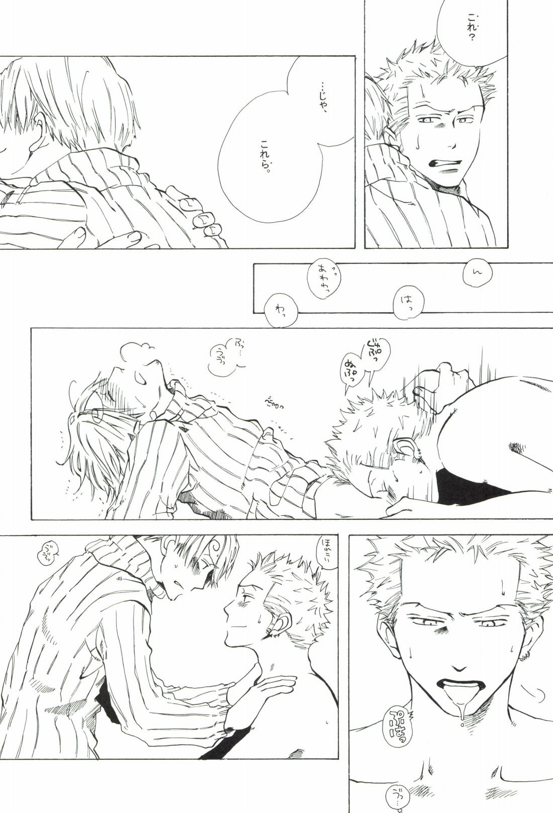 The Chime will Ring．perfect world．総集編 page 232 one piece parody - males only yaoi hentai manga - read online free
