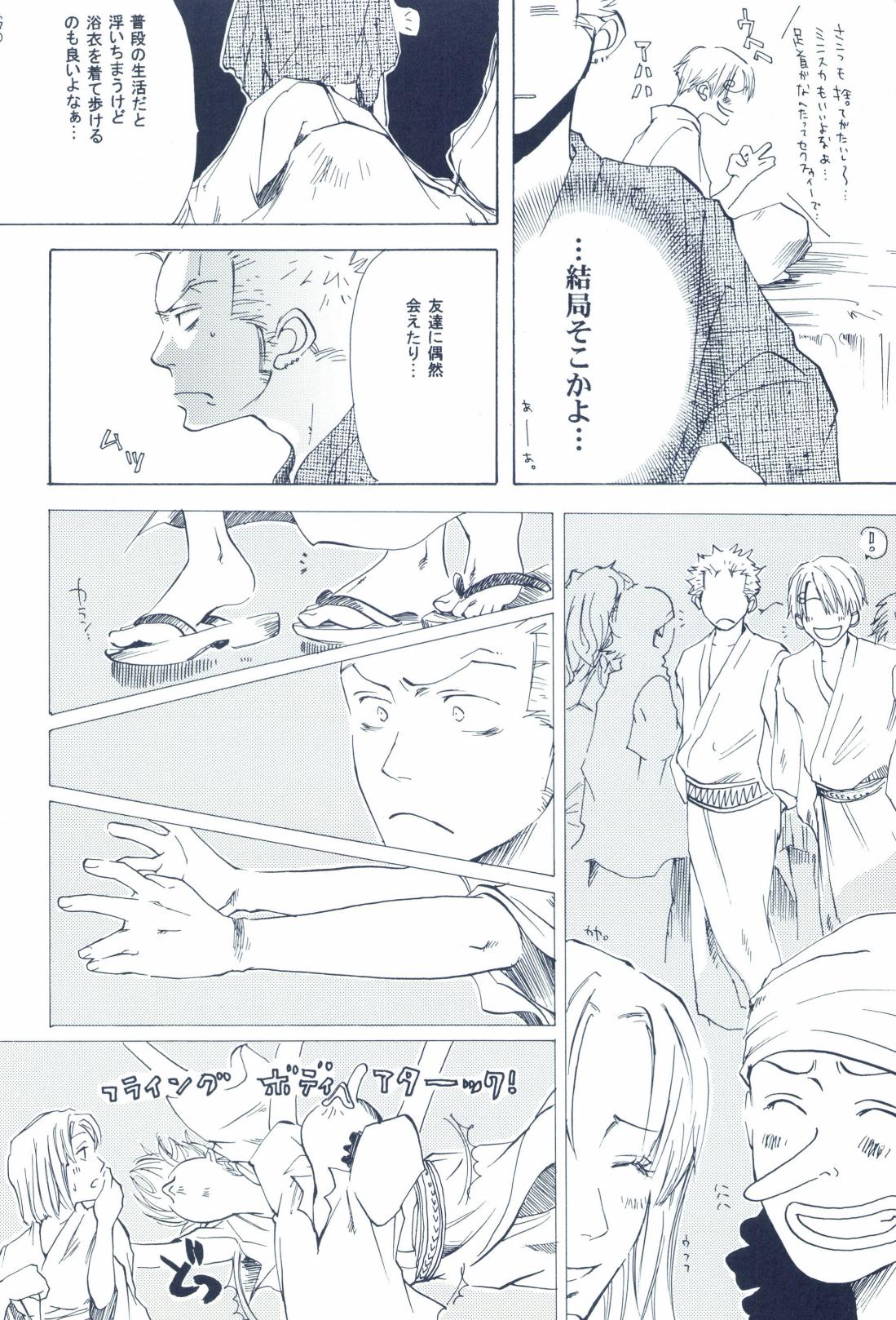 The Chime will Ring．perfect world．総集編 page 272 one piece parody - males only yaoi hentai manga - read online free