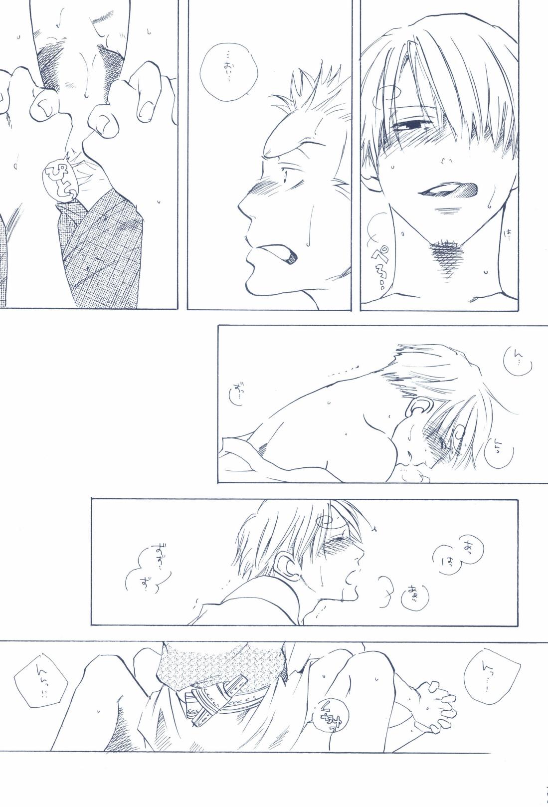 The Chime will Ring．perfect world．総集編 page 281 one piece parody - males only yaoi hentai manga - read online free