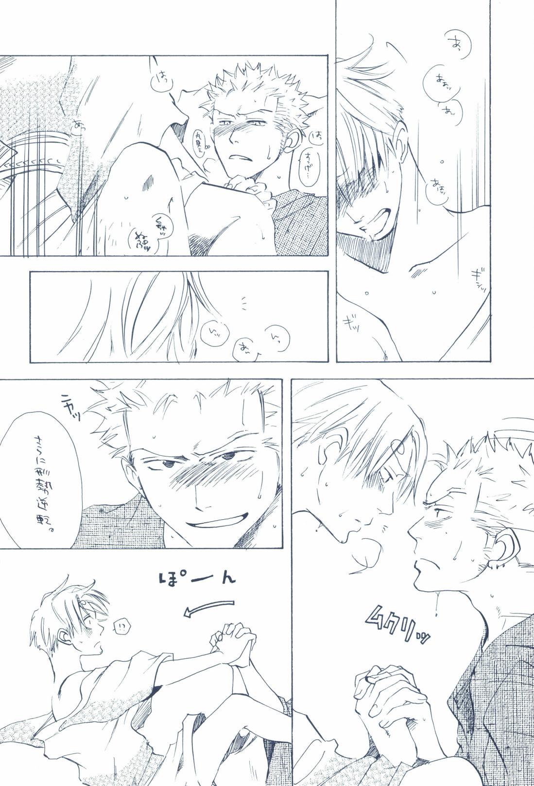The Chime will Ring．perfect world．総集編 page 282 one piece parody - males only yaoi hentai manga - read online free