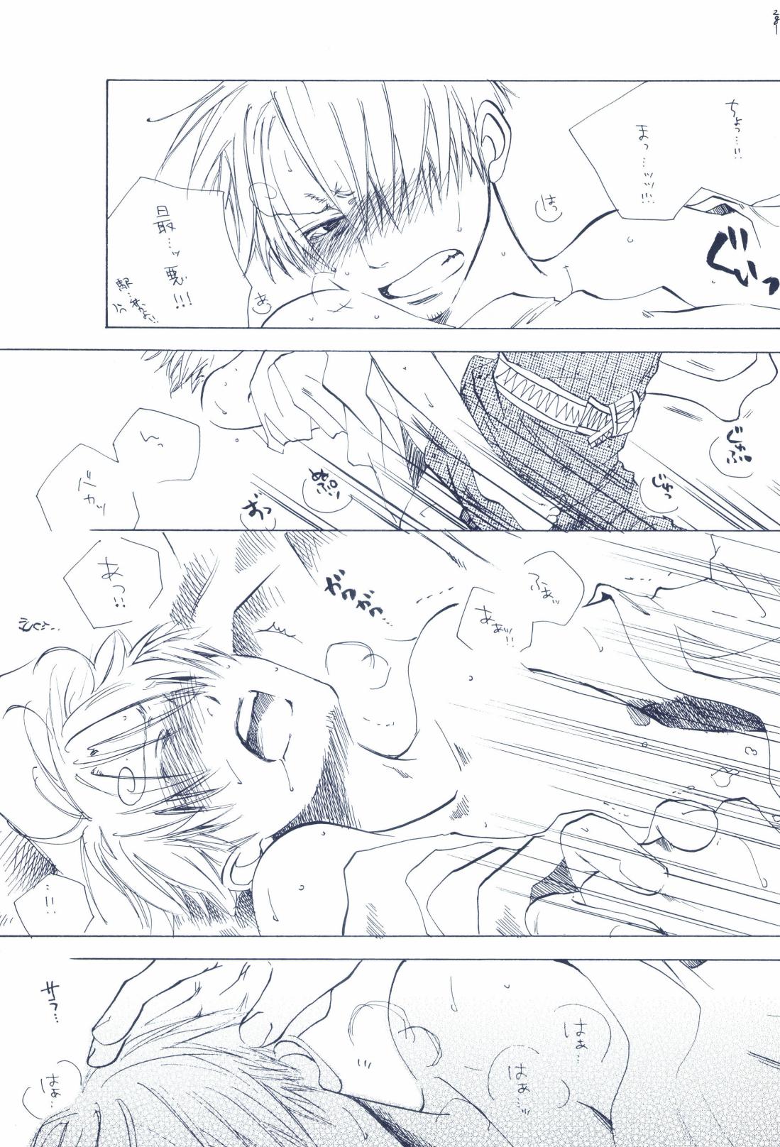 The Chime will Ring．perfect world．総集編 page 283 one piece parody - males only yaoi hentai manga - read online free