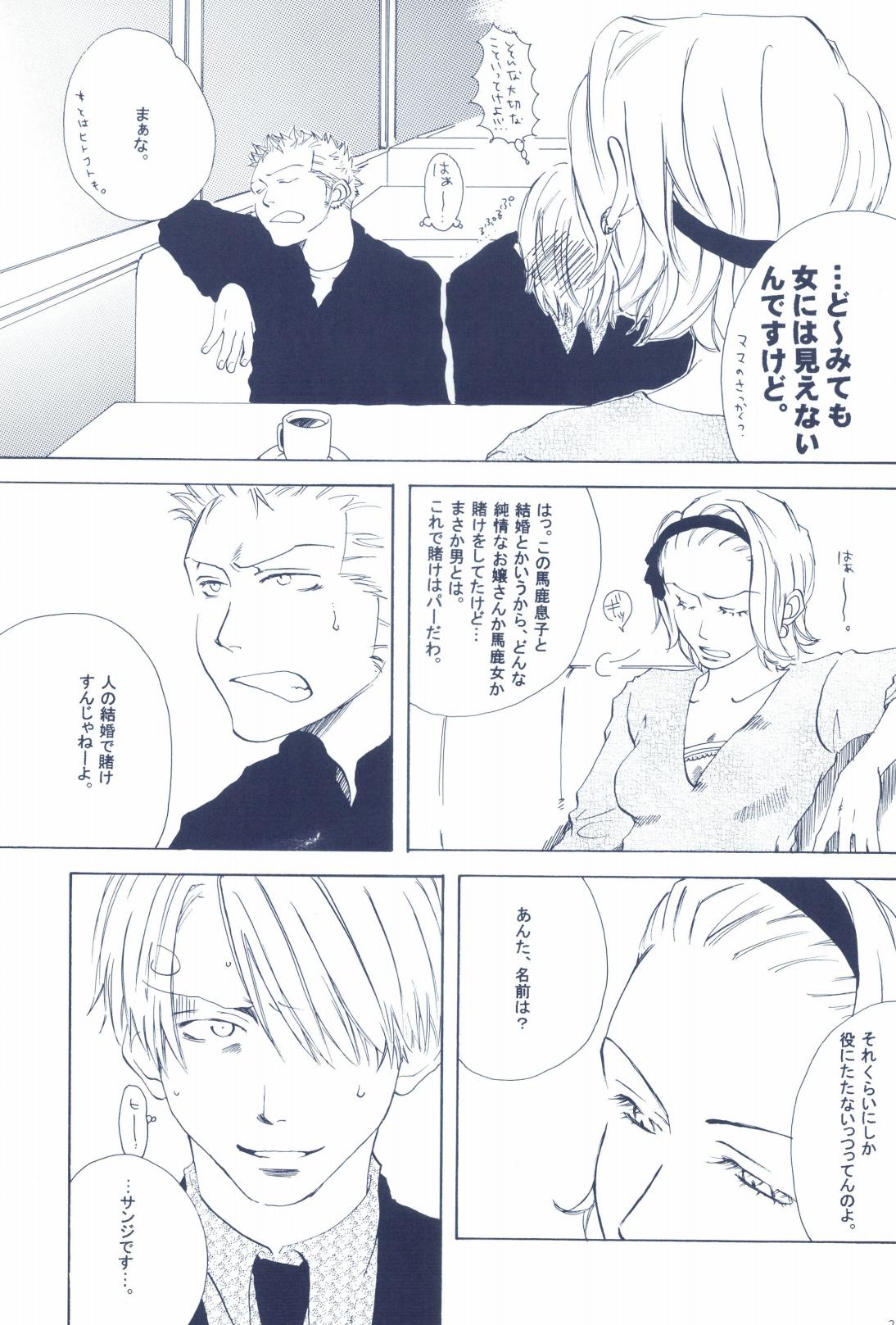 The Chime will Ring．perfect world．総集編 page 31 one piece parody - males only yaoi hentai manga - read online free