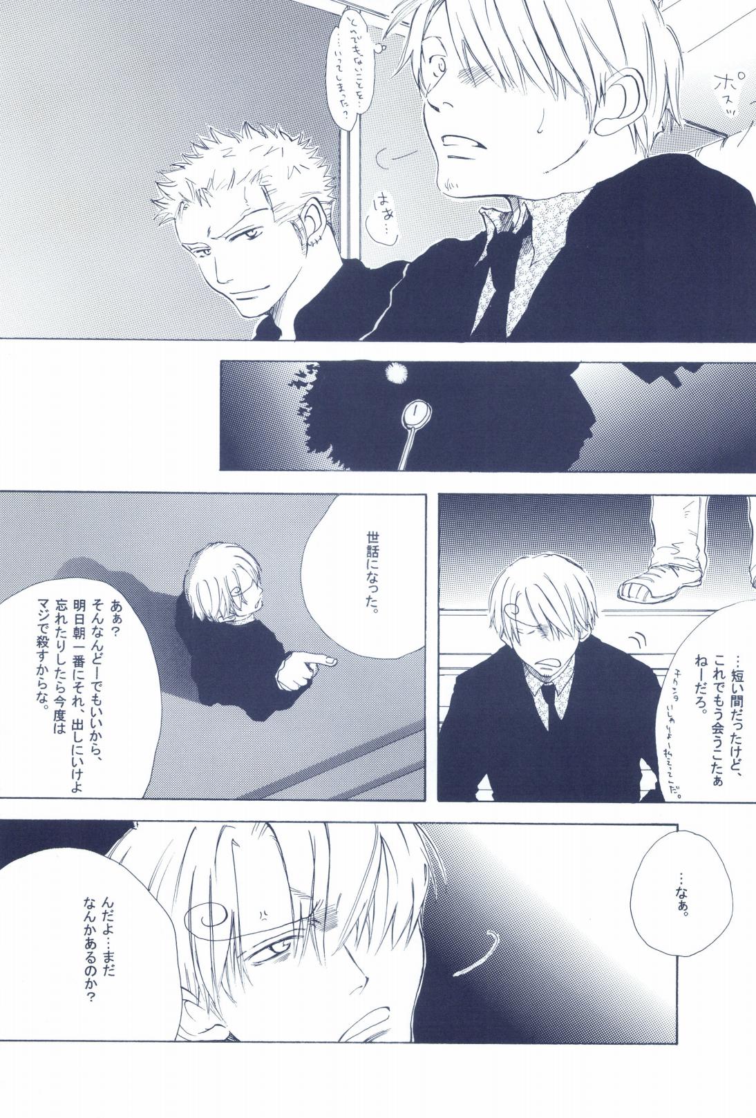 The Chime will Ring．perfect world．総集編 page 35 one piece parody - males only yaoi hentai manga - read online free