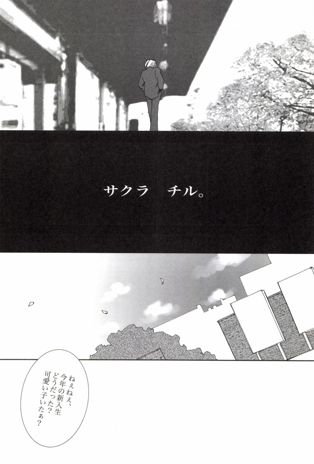 TCNX-2004 page 102 one piece parody - males only yaoi hentai manga - read online free