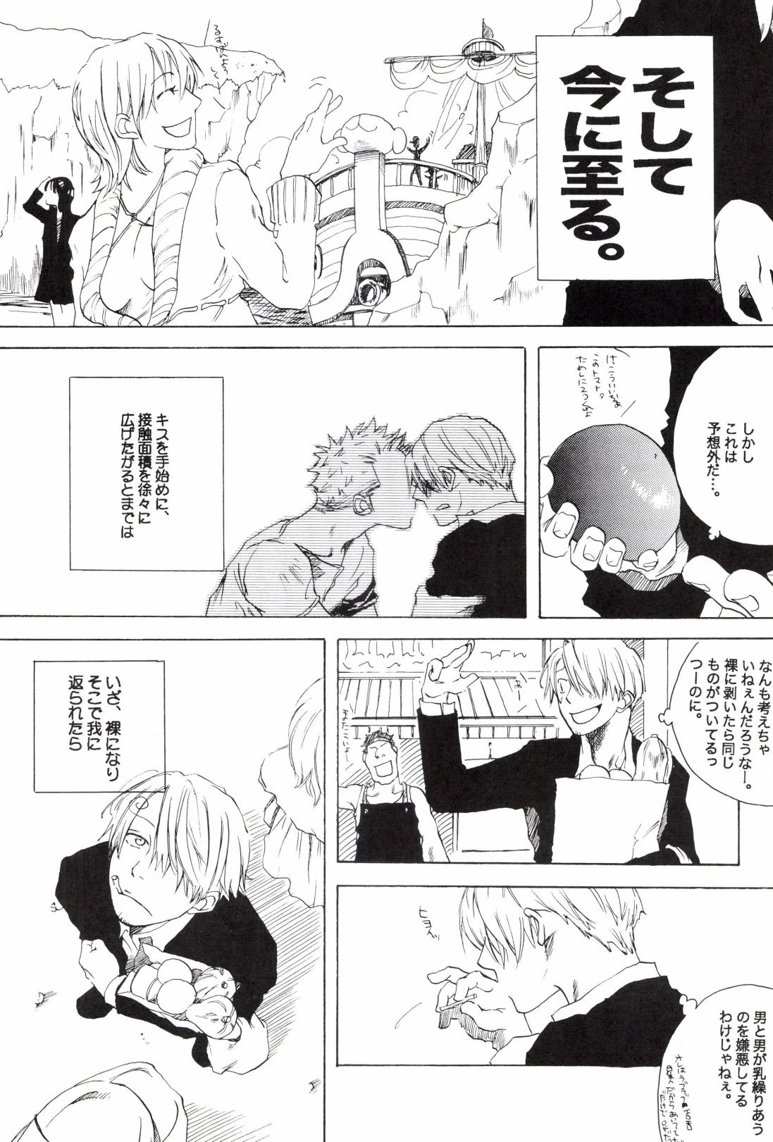TCNX-2004 page 121 one piece parody - males only yaoi hentai manga - read online free