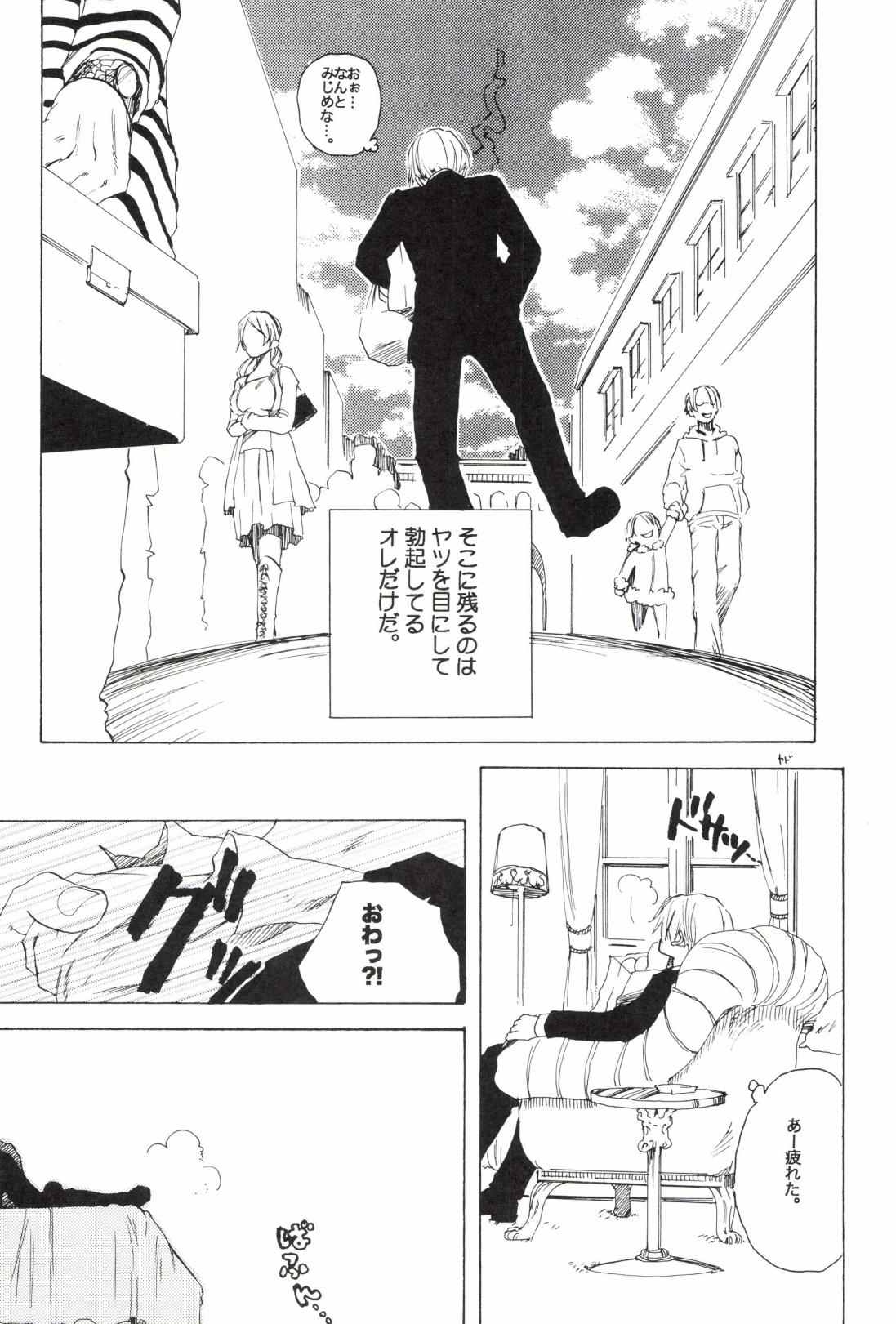 TCNX-2004 page 122 one piece parody - males only yaoi hentai manga - read online free