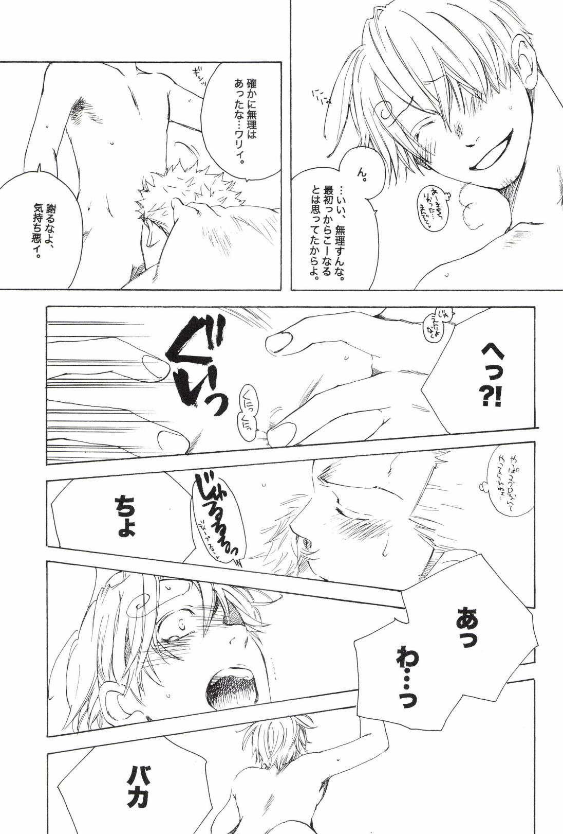 TCNX-2004 page 127 one piece parody - males only yaoi hentai manga - read online free