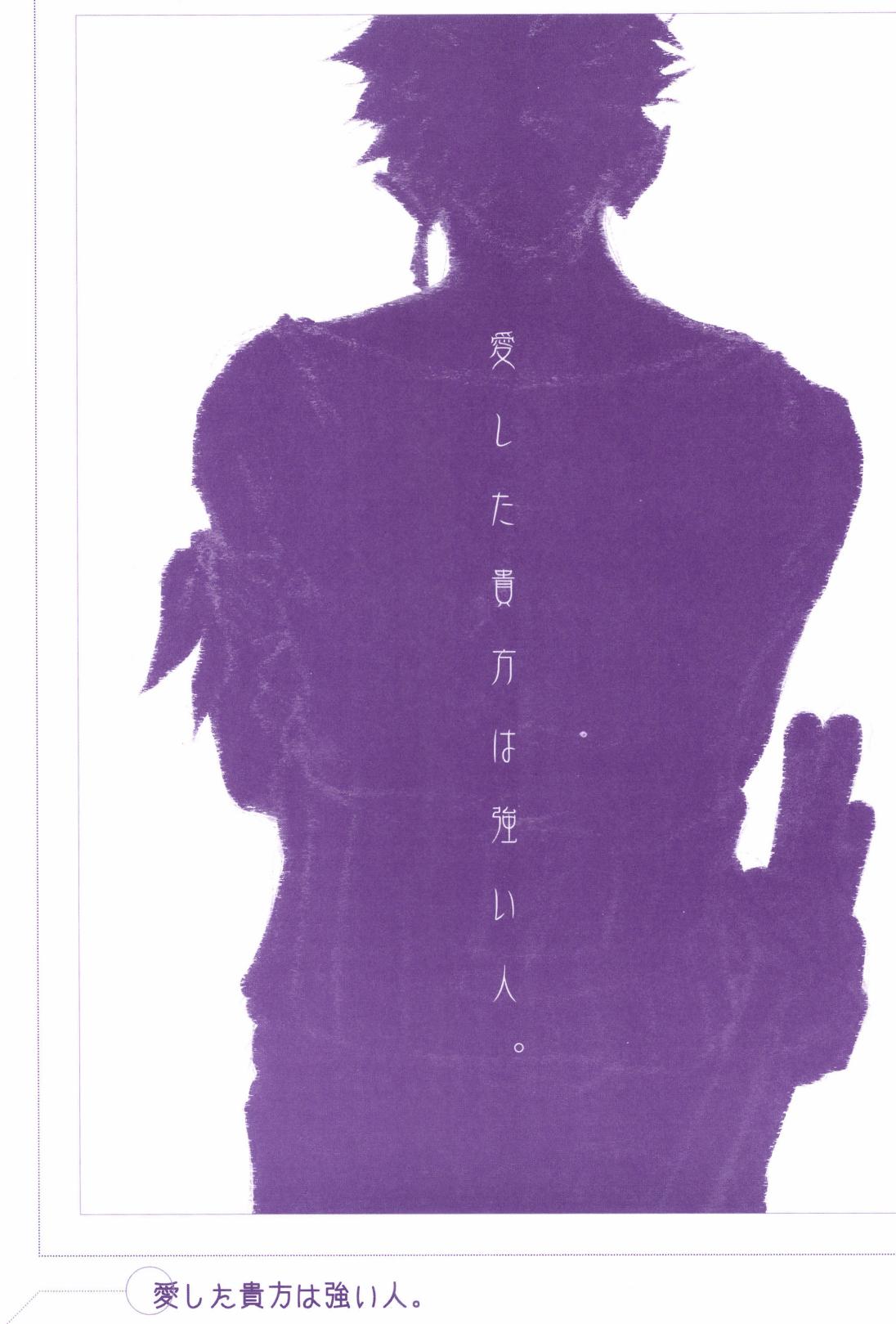 TCNX-2004 page 131 one piece parody - males only yaoi hentai manga - read online free