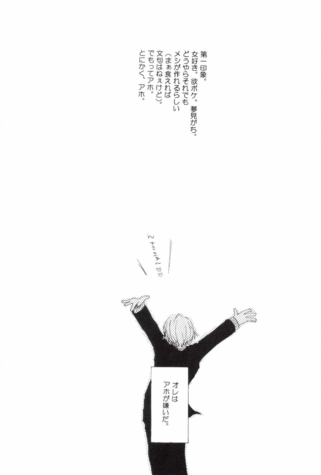 TCNX-2004 - Page 133