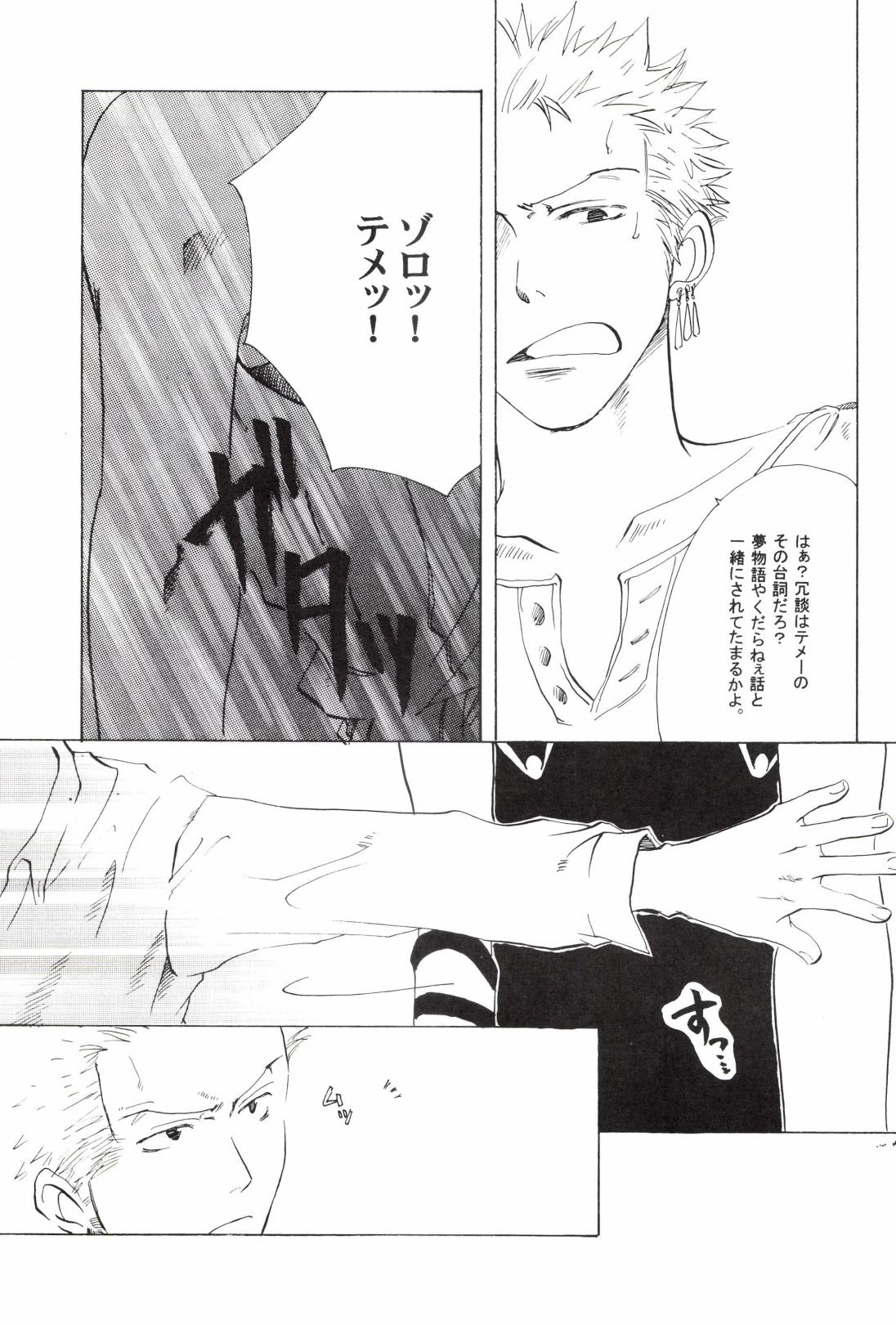 TCNX-2004 page 137 one piece parody - males only yaoi hentai manga - read online free