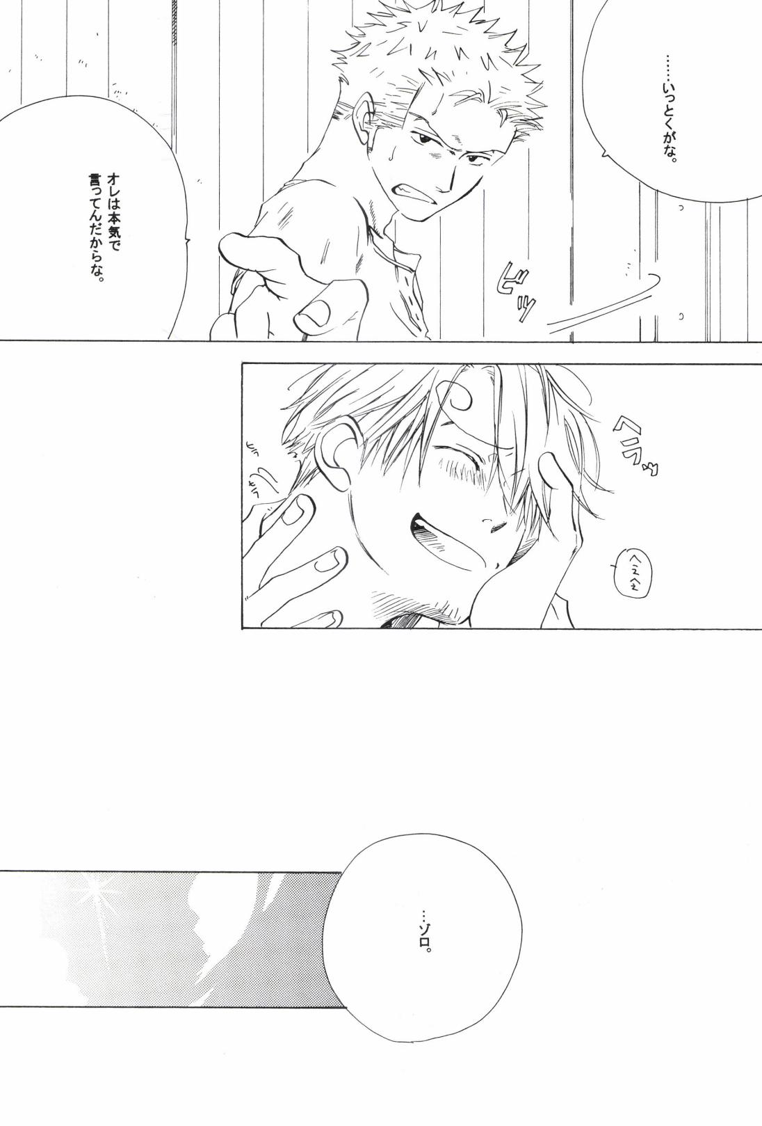 TCNX-2004 page 139 one piece parody - males only yaoi hentai manga - read online free