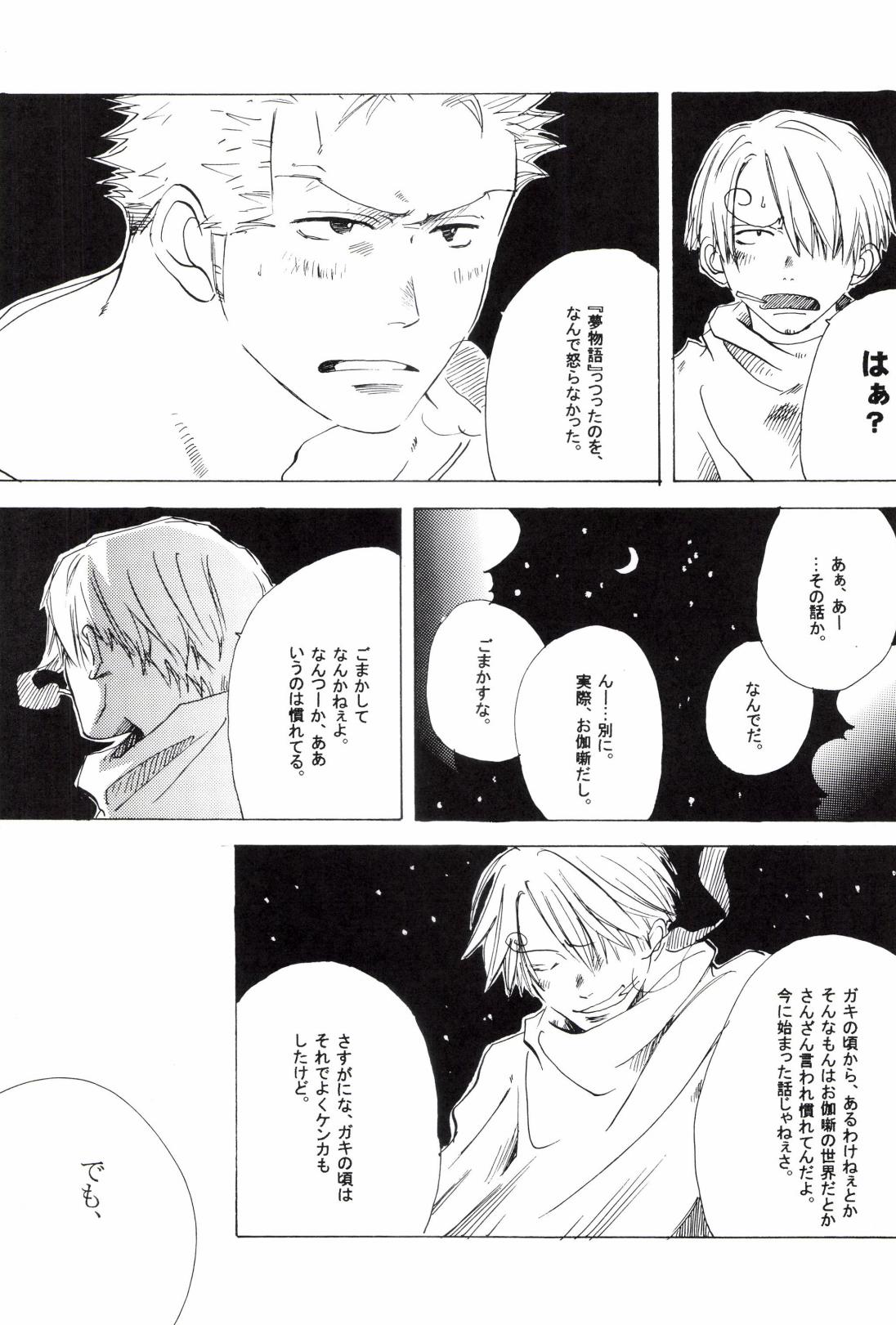 TCNX-2004 page 143 one piece parody - males only yaoi hentai manga - read online free