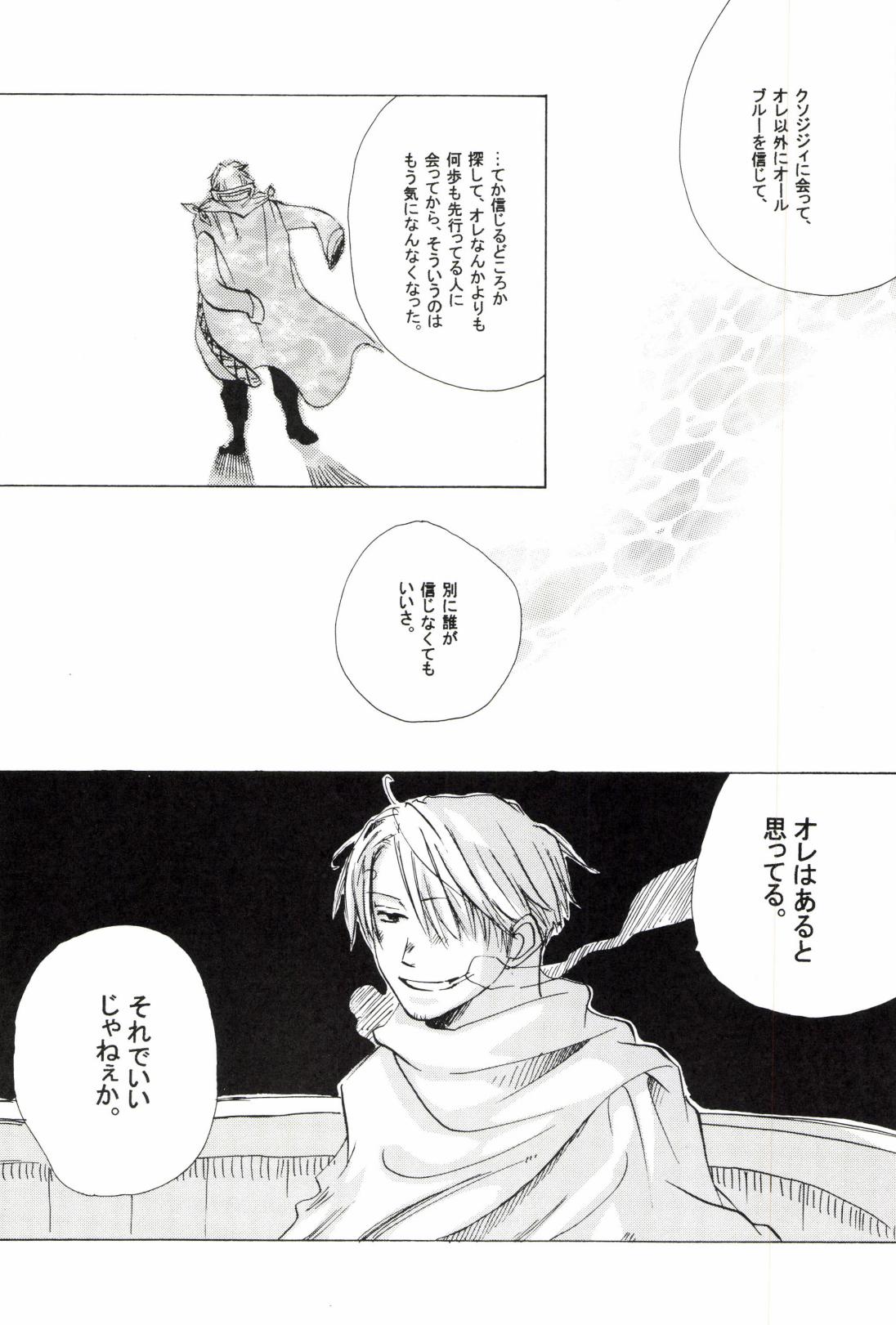 TCNX-2004 page 144 one piece parody - males only yaoi hentai manga - read online free