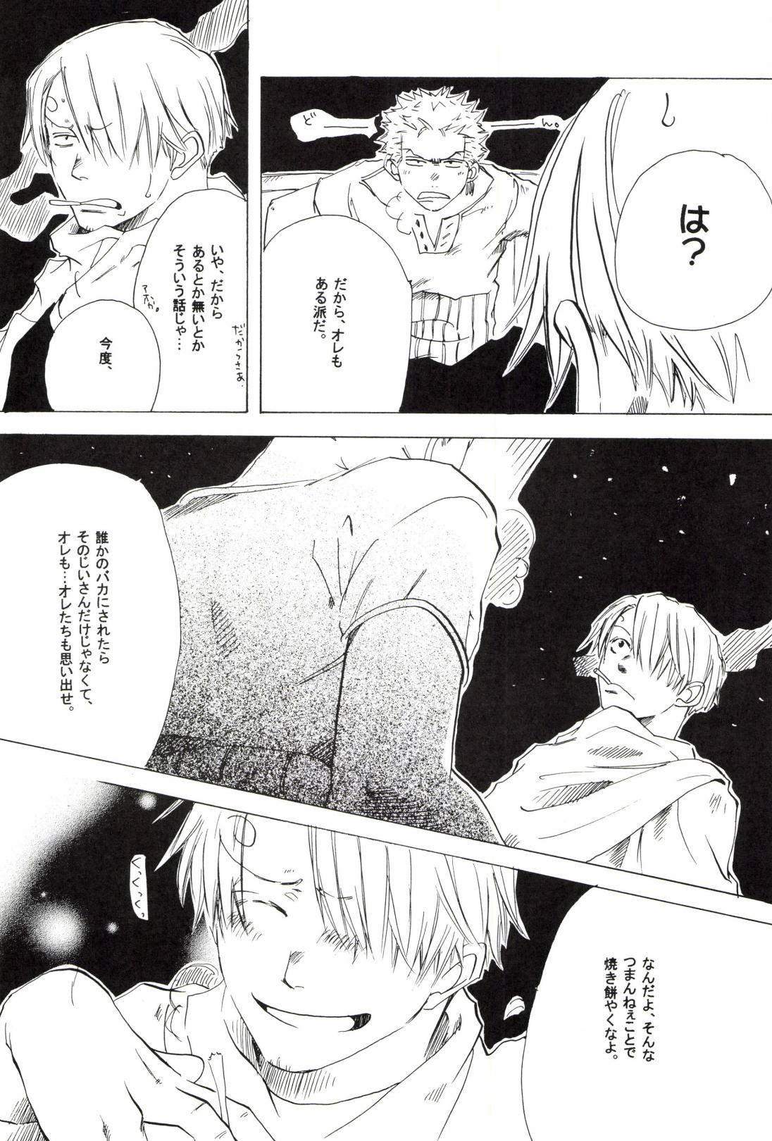 TCNX-2004 - Page 146