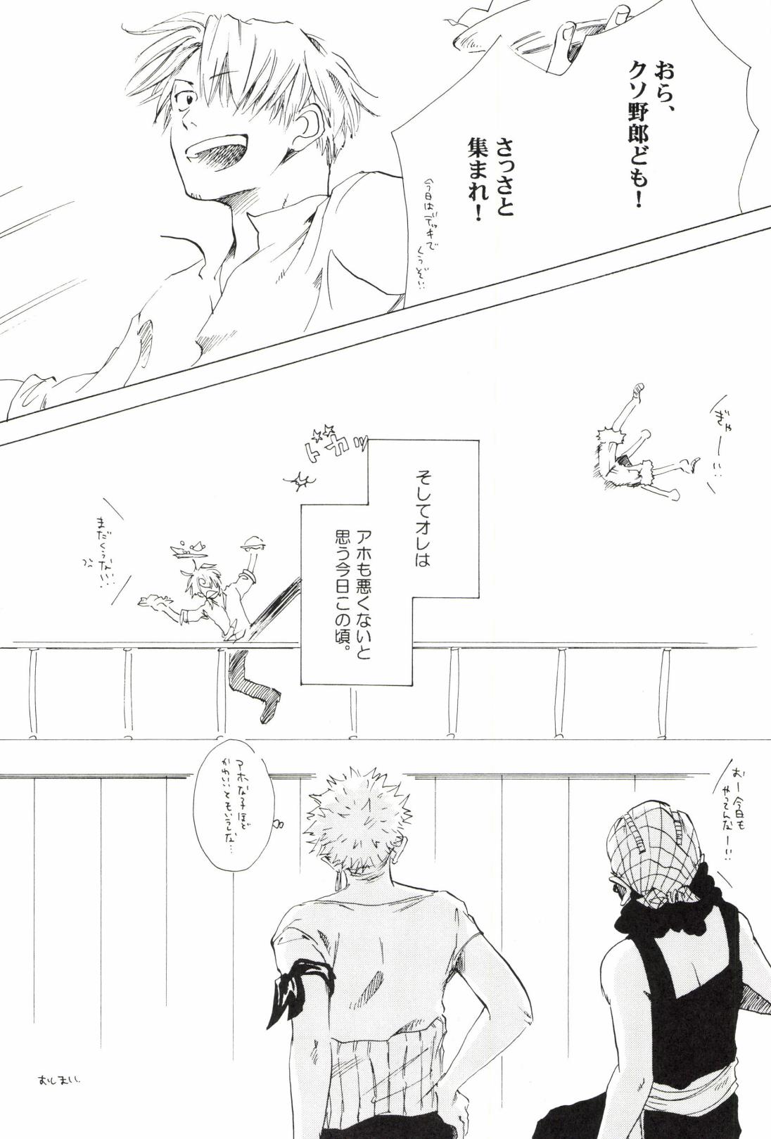 TCNX-2004 page 148 one piece parody - males only yaoi hentai manga - read online free