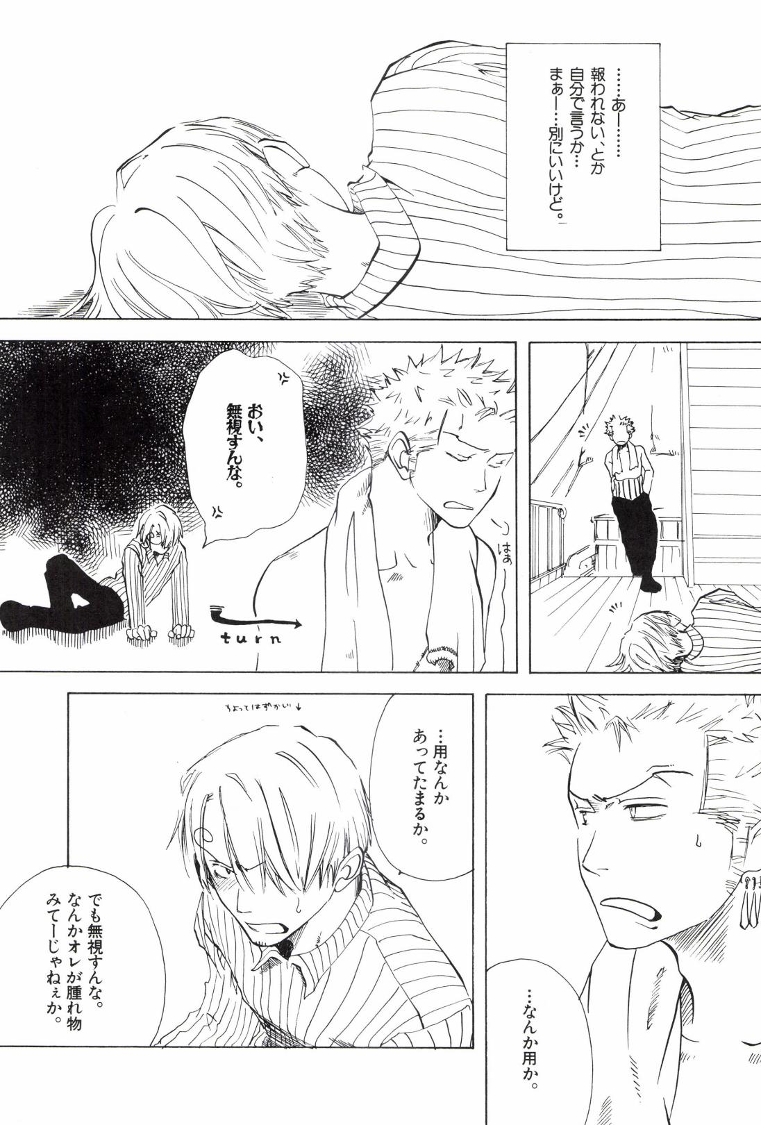 TCNX-2004 page 153 one piece parody - males only yaoi hentai manga - read online free