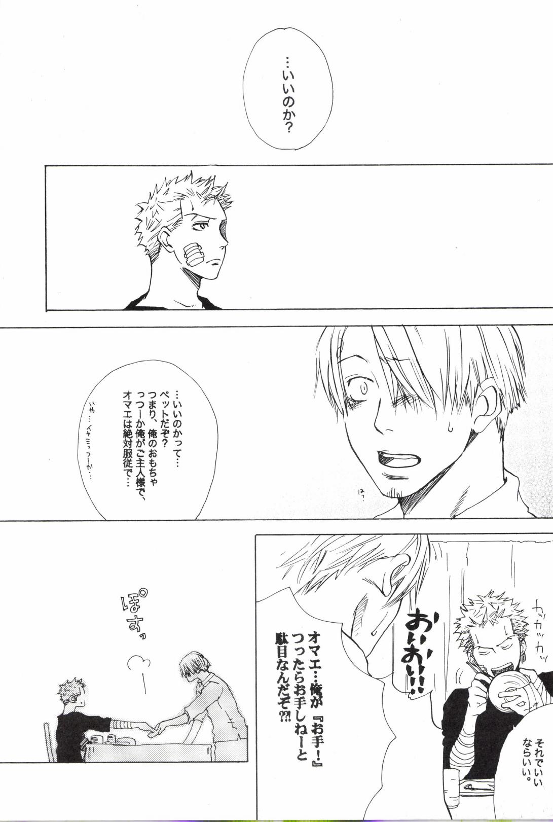 TCNX-2004 page 17 one piece parody - males only yaoi hentai manga - read online free