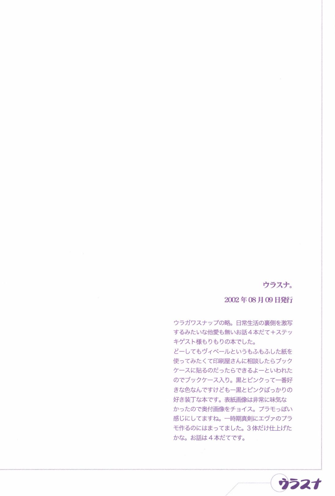 TCNX-2004 - Page 172