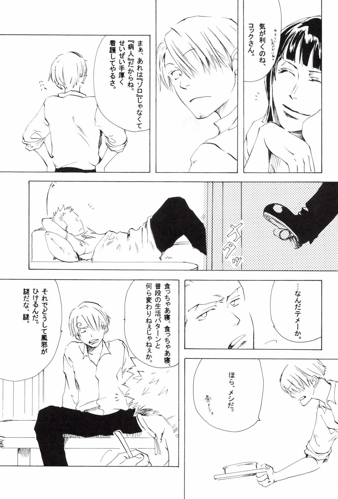 TCNX-2004 page 177 one piece parody - males only yaoi hentai manga - read online free