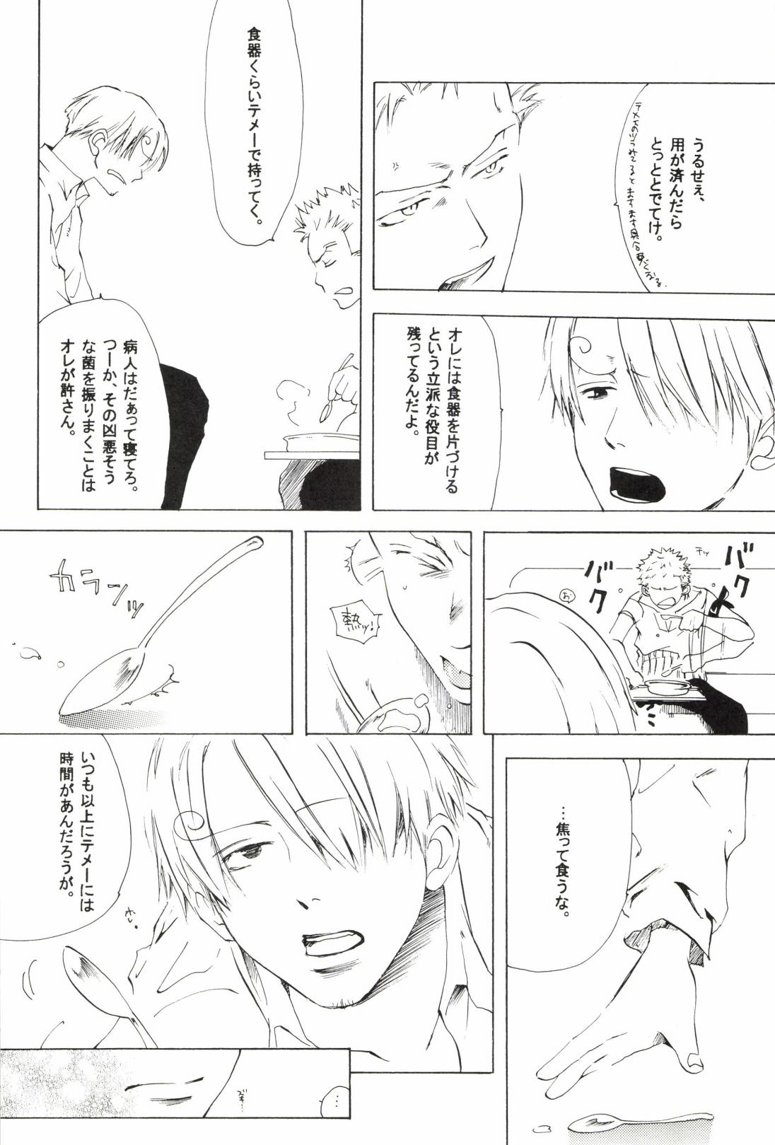 TCNX-2004 page 178 one piece parody - males only yaoi hentai manga - read online free