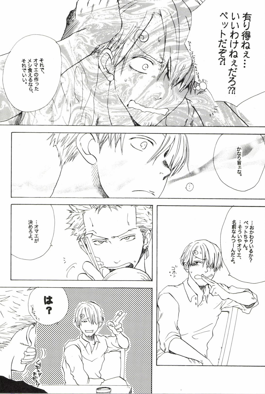 TCNX-2004 page 18 one piece parody - males only yaoi hentai manga - read online free