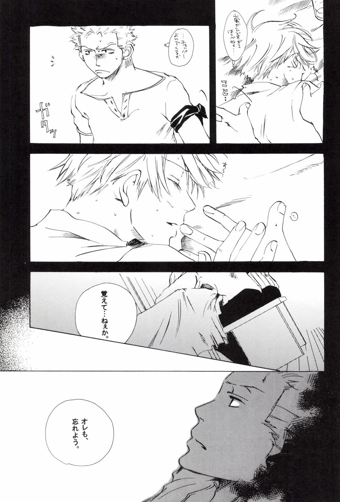 TCNX-2004 page 185 one piece parody - males only yaoi hentai manga - read online free