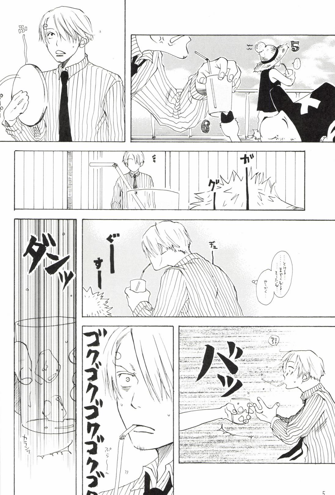 TCNX-2004 page 194 one piece parody - males only yaoi hentai manga - read online free