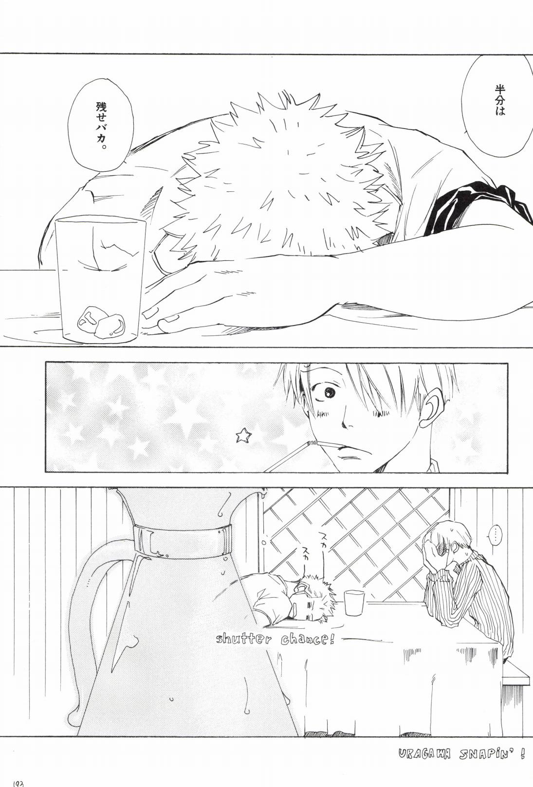 TCNX-2004 page 195 one piece parody - males only yaoi hentai manga - read online free